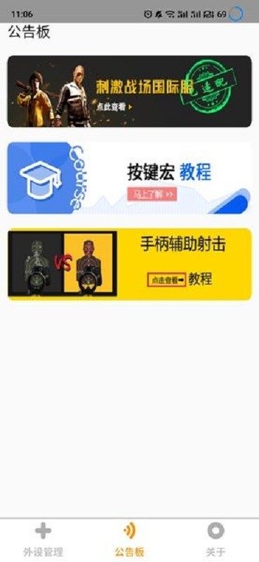 直玩app王座软件 v1.30.3.2996_519df9d 安卓版 1