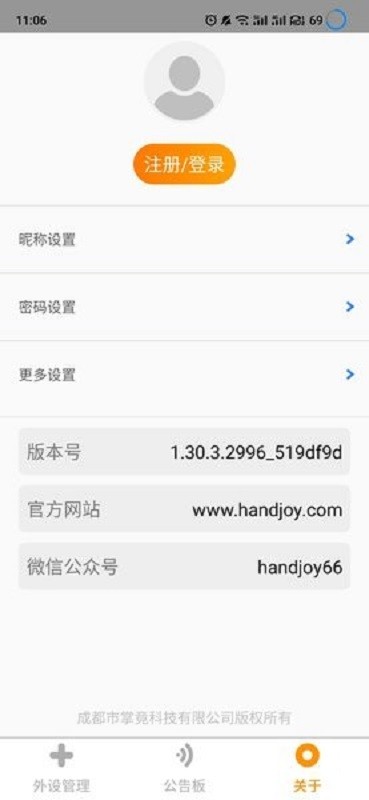 直玩app王座软件 v1.30.3.2996_519df9d 安卓版 2