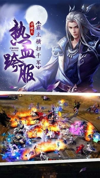 仙剑问情官方正版 仙剑问情手游