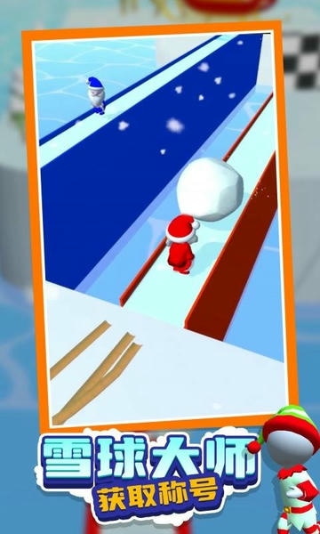 雪球推推乐最新版 v1.0.3 安卓版 2