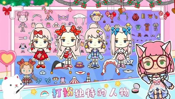 托卡迷你城市世界游戏 v1.27 安卓版 1