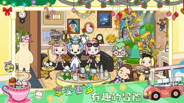 托卡迷你城市世界游戏 v1.27 安卓版 2