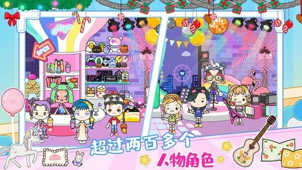 托卡迷你城市世界游戏 v1.27 安卓版 3