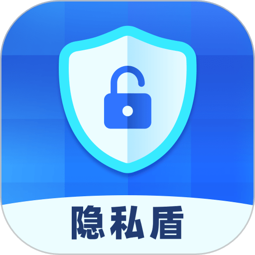 隐私盾app