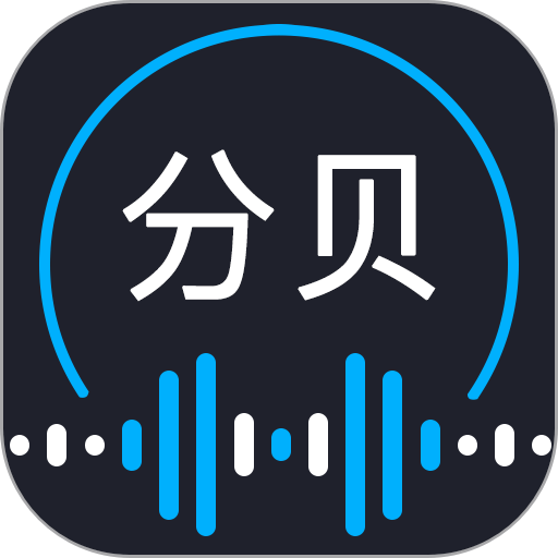 噪音检测器软件