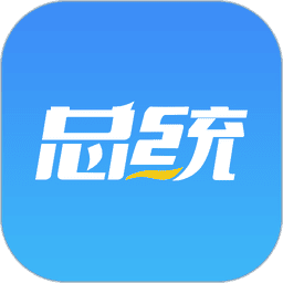 总统网校客户端v17.8 安卓版