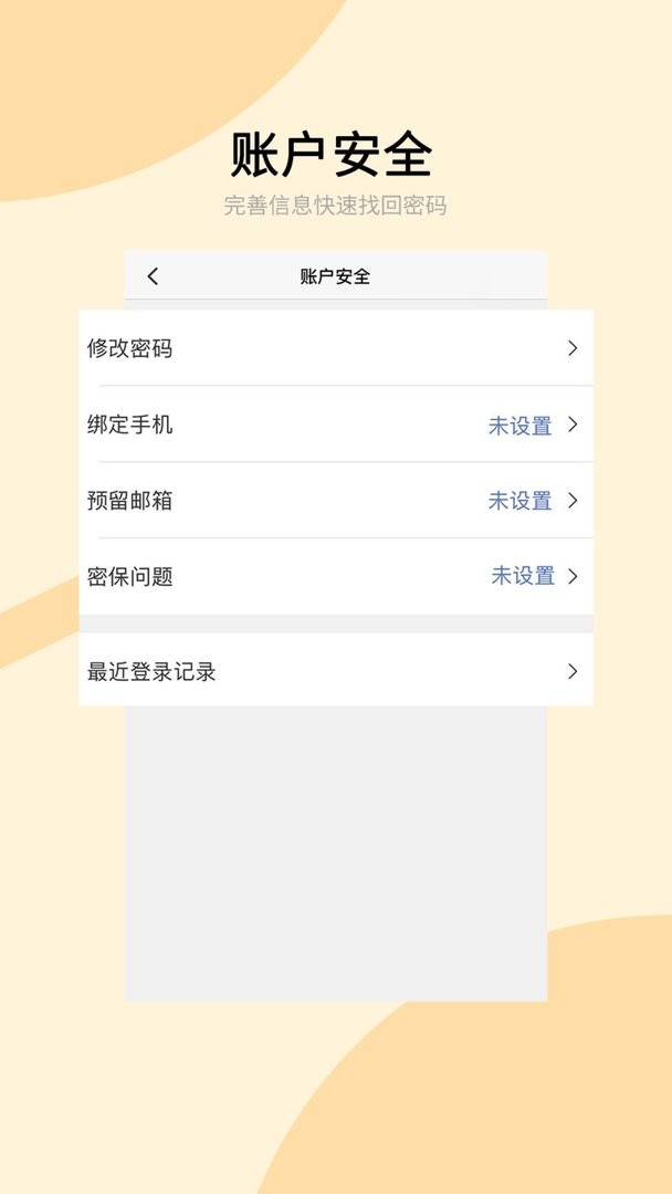 兰州大学最新版 兰州大学官方版