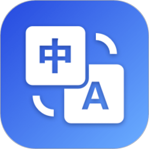 英汉翻译appv7.0.1 安卓版
