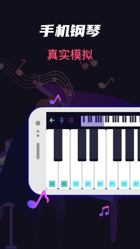 模拟架子鼓软件 v5.8.1011 安卓版 2
