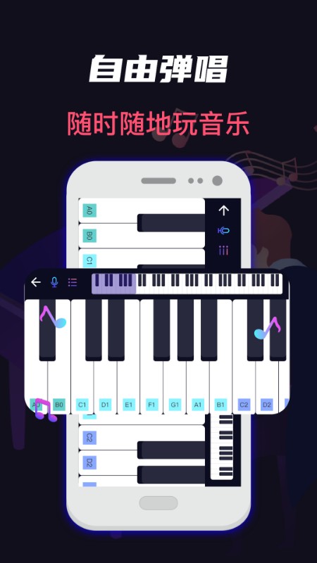 模拟架子鼓软件 v5.8.1011 安卓版 3