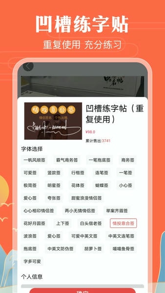 魔卡签名设计app手机版 v4.11.22 安卓版 0