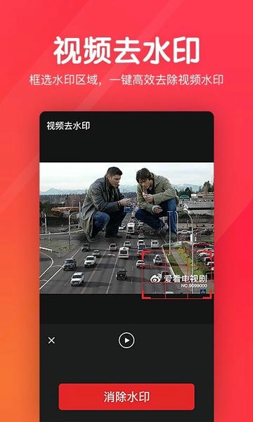 快剪辑短视频编辑软件 v1.2.3.0 安卓版 3