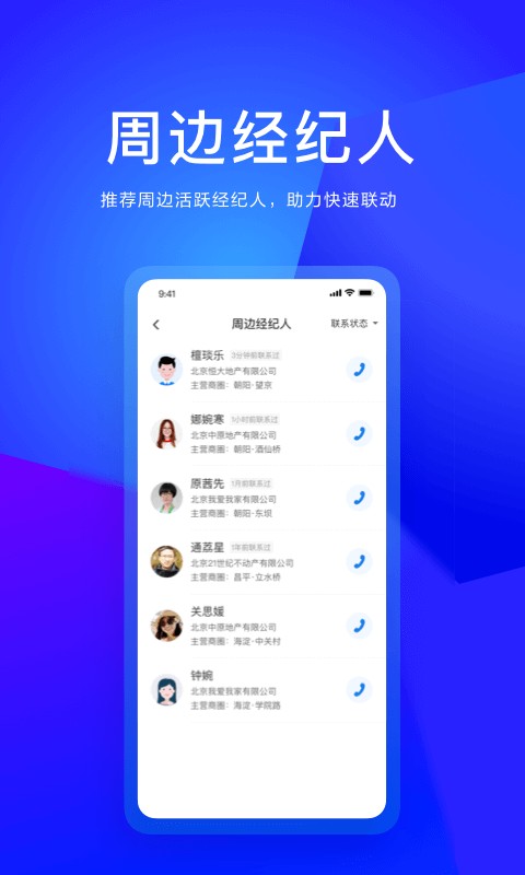 58商办通官方版 v2.5.0 安卓版 0