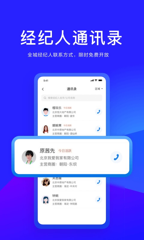 58商办通官方版 v2.5.0 安卓版 2