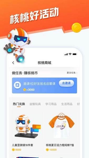核桃河图hd最新版 v1.0.54 安卓版 0
