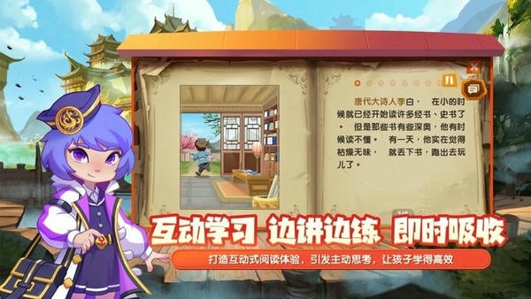 核桃阅读手机版 v1.0.4 安卓版 1
