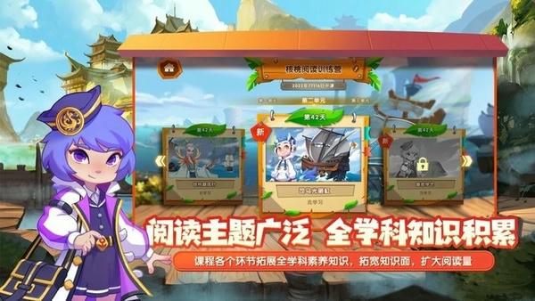 核桃阅读手机版 核桃阅读官方版