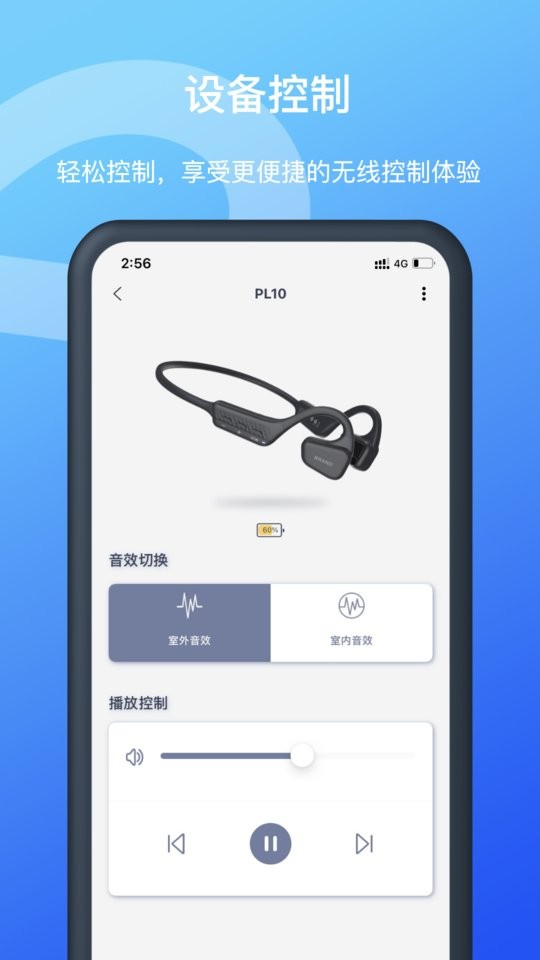 Allway软件 v2.17.5 安卓版 1
