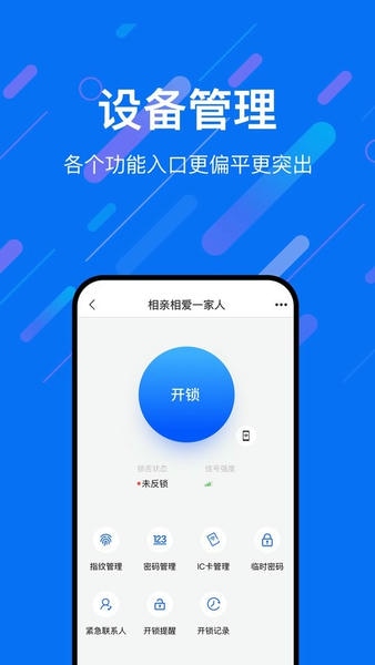 乐意联手机版 乐意联最新版app下载