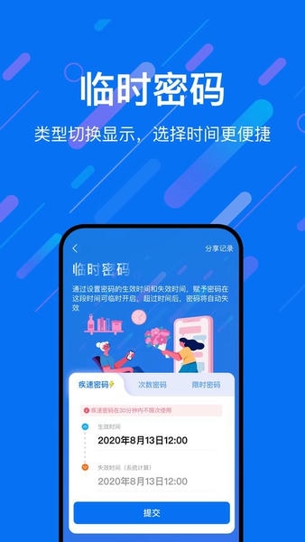 乐意联手机版 v1.1.8.1 安卓版 1