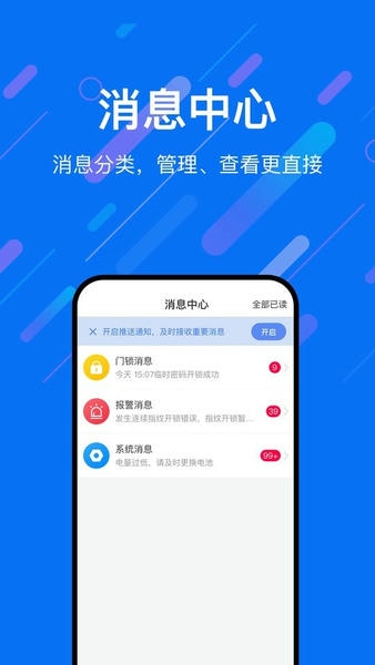 乐意联手机版 v1.1.8.1 安卓版 2