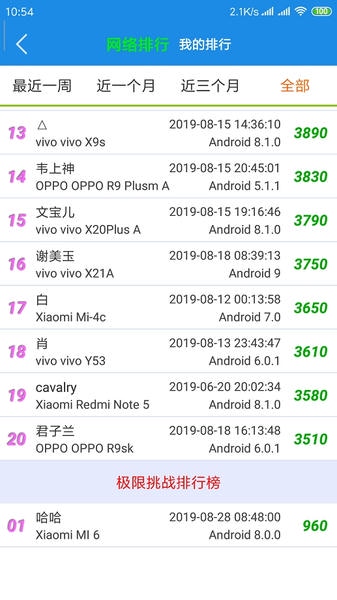 七彩五子连珠手机版 v8.1.1 安卓版 2