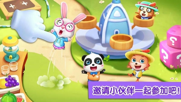 奇妙主题派对 奇妙主题派对游戏下载