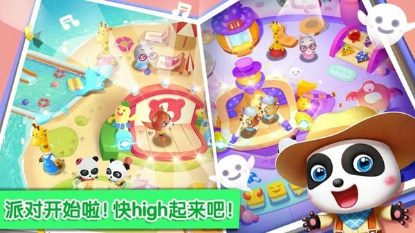 奇妙主题派对宝宝巴士 v9.89.99.01 安卓版 0