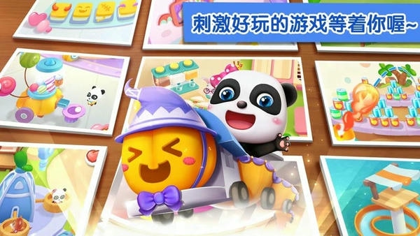 奇妙主题派对宝宝巴士 v9.89.99.01 安卓版 1