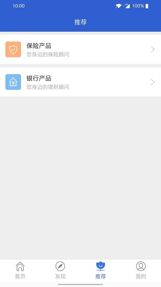 自助理赔平台 自助理赔app