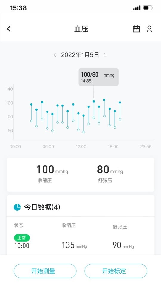 罗能健康智能手表app v1.1.1 安卓版 2