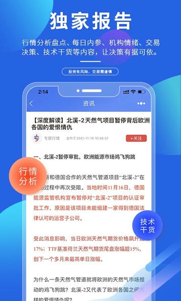 专塑视界软件 v4.28.0 安卓版 2