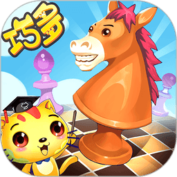 少儿国际象棋教学合集appv4.9.18 安卓版
