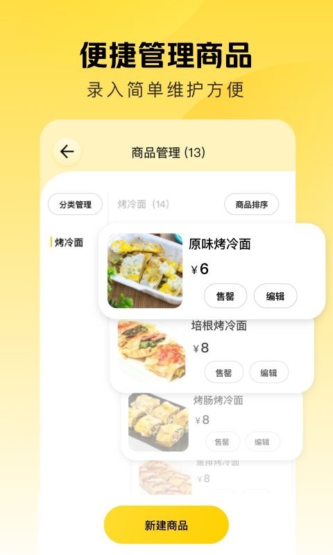 美团赚赚app 美团赚赚官方版下载