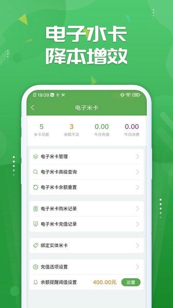 人人米站 人人米站app下载安装