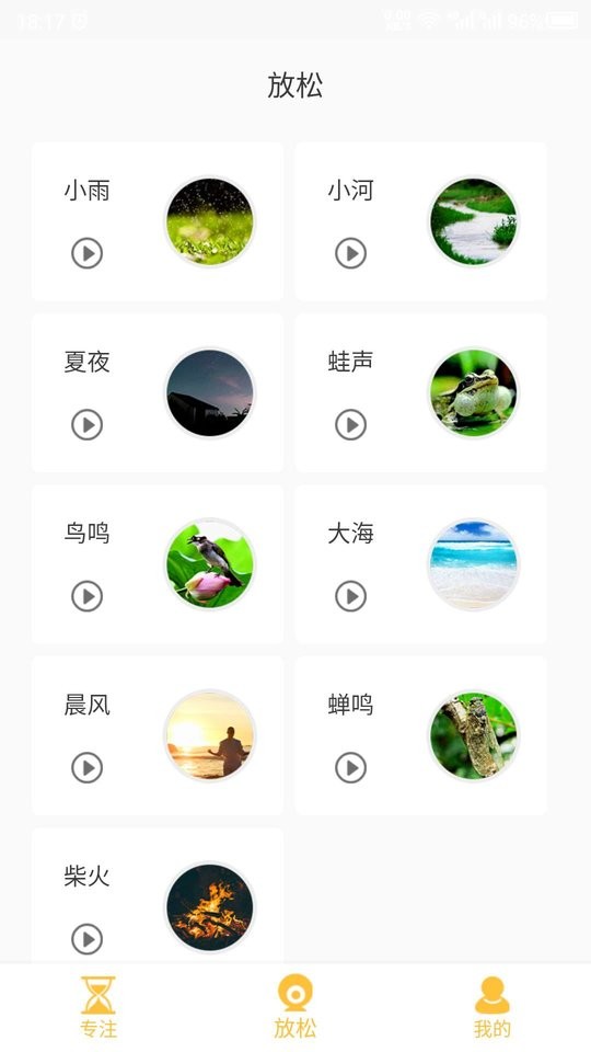 不碰手机app 不碰手机软件下载