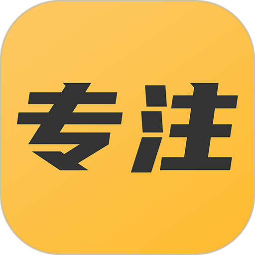 不碰手机app