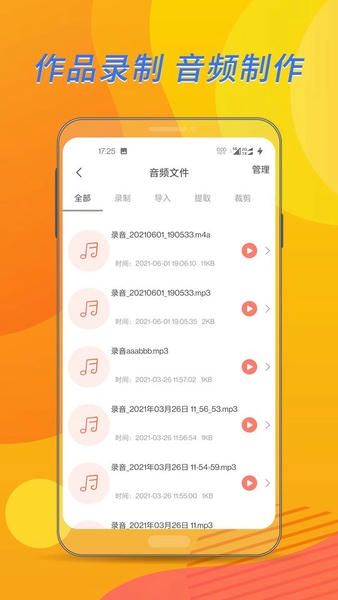 布谷课堂手机版 v2.2.2 安卓版 0