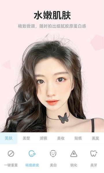 视频美颜达人手机版 v2.7.6.7 安卓版 1