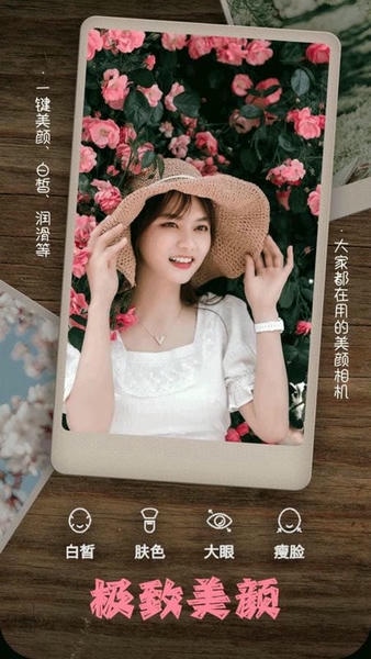 照片拼图相机app v2.7.72 安卓版 0