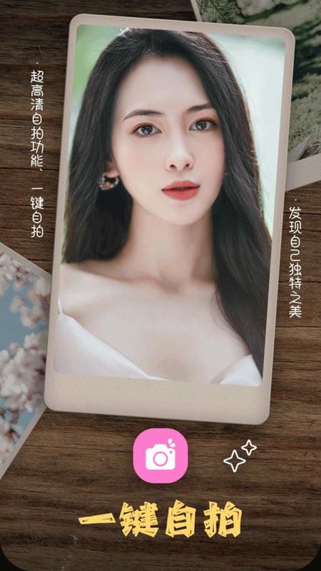 照片拼图相机app v2.7.72 安卓版 1