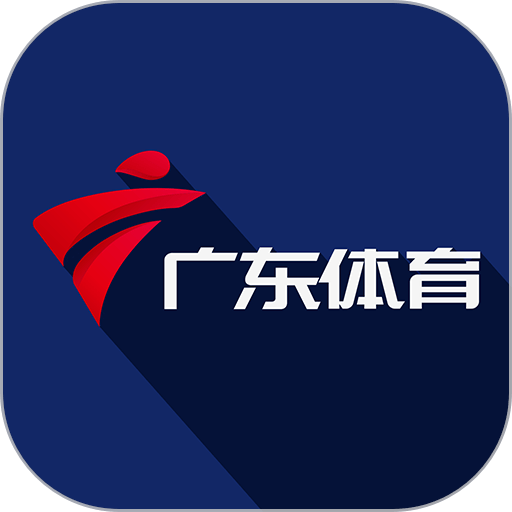 广东体育手机版