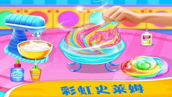 史莱姆做雪糕最新版 史莱姆做雪糕官方版