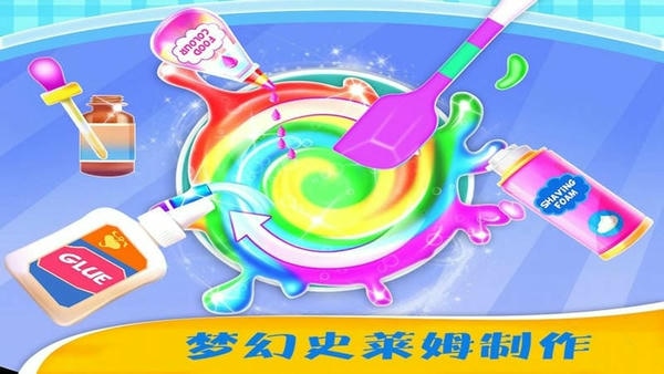 史莱姆做雪糕最新版 v2.2 安卓版 0