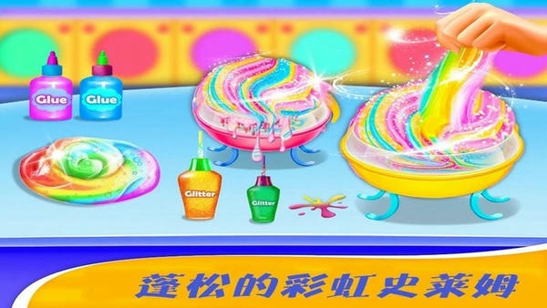 史莱姆做雪糕最新版 v2.2 安卓版 2