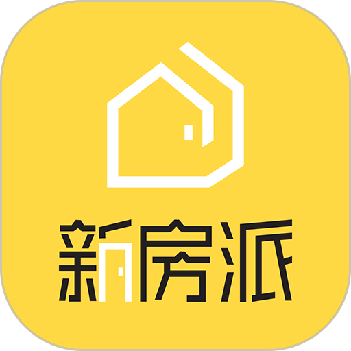 新房派app