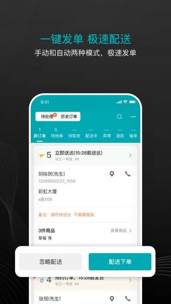 大有单官方版 v3.9.120 安卓版 0