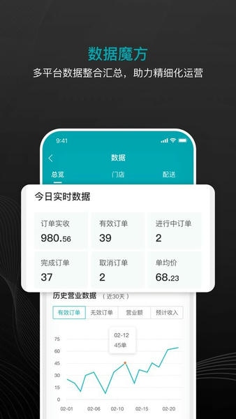 大有单官方版 v3.9.120 安卓版 2