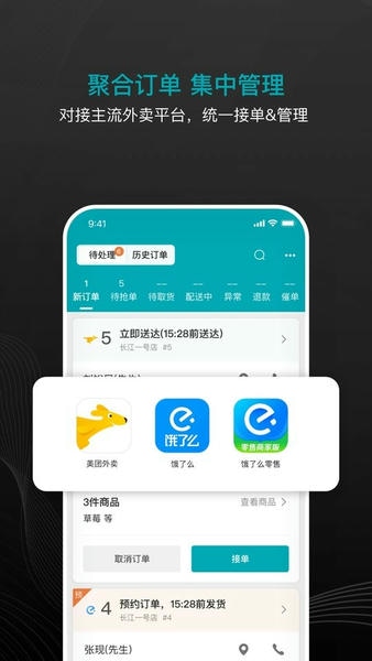 大有单官方版 大有单app下载