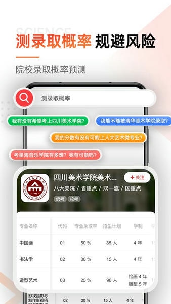 优艺考app官方版 v3.0.7 安卓版 1